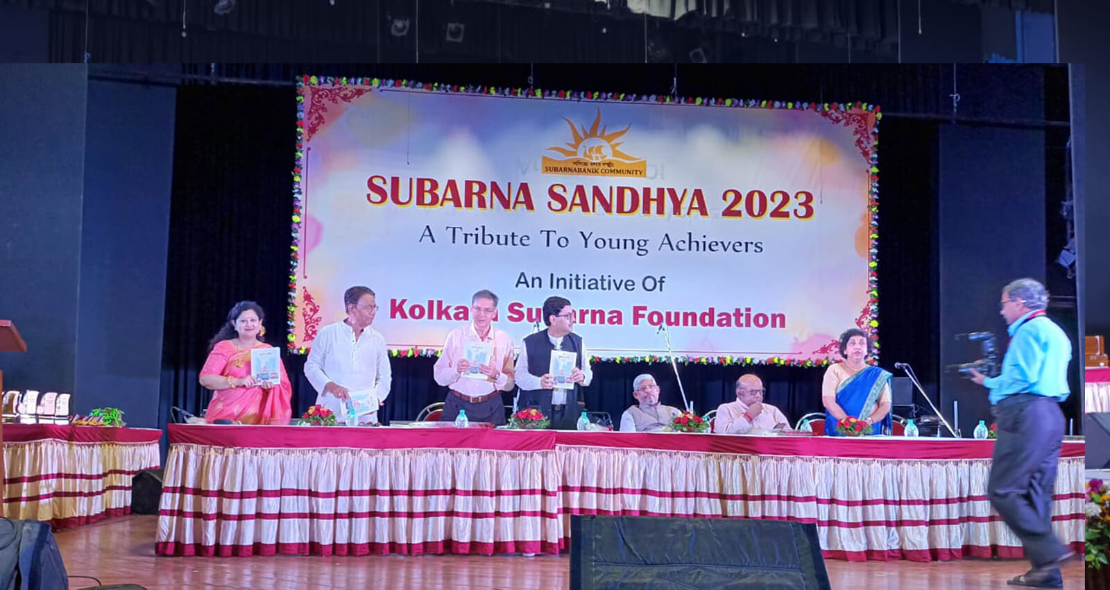 Kolkata Subarna Foundation